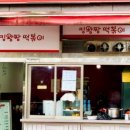 만수명품