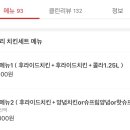 처갓집양념치킨신방 이미지