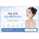 뉴슬림의원 네이버블로그