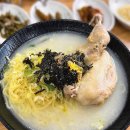 백년대로 256번길 9 | 용인 고림동 맛집 명가닭국수 닭 반마리가 통째로 들어간 푸짐한 닭국수