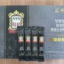 오가피와흑염소농장 네이버블로그