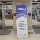 지우메디 이미지