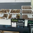 마루떡방
