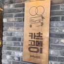 문정로48번길 이미지