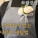 화훼장식기능사 네이버블로그