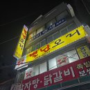 별난오리 이미지