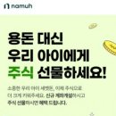 주식회사 화이트나무 이미지
