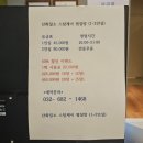 산화질소 스팀1~2인사우나 찜질방 이미지