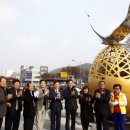 학 상징조형물 이미지