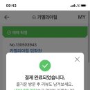 제주동백상회
