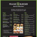 프랭크버거 네이버블로그