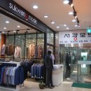 서광타운 이미지