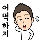 스마일 전기조명 이미지