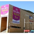 테크노폴리스 제일풍경채 앞 이미지