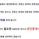 오케이행정사사무소 이미지