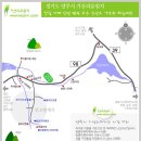 기산리유원지 네이버블로그
