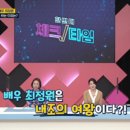 윤승희댄스 이미지