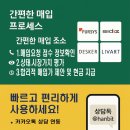 한빛리사이클