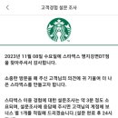 스타벅스 명지강변DT점 이미지