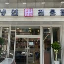 화곡로 이미지