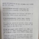 완릉록 : 心生種種法生 心滅種種法滅 이미지