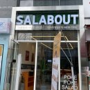 샐러바웃 샐러드&포케 하남미사 직영점 이미지