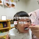 동화숲어린이집 이미지