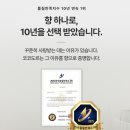 감성적인 집들이 선물 준비를 위한 코코도르 그란데 디퓨저 500ml 3개입 실내방향제 양재동꽃시장 후기