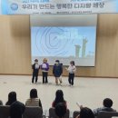 배다리초교 이미지