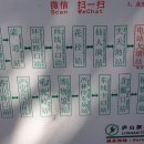 황룡산장 이미지