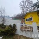 태산안전 이미지