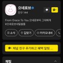 으네살롱