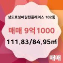 해링턴단지내공인중개사사무소 이미지