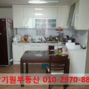 딸기원부동산공인중개사사무소 이미지