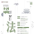 부평역사박물관 이미지