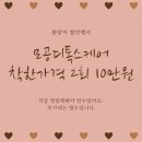 루다스킨앤바디 네이버블로그