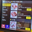 미담 | [진주 하대동] 하대동고기집~미담, 솔직 리뷰 후기