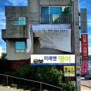 샤인학원 - 수성구 달구벌대로496길 26 | 샤인학원