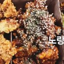 노랑통닭 장안점 이미지