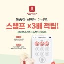 공차군산