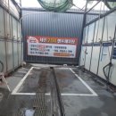 경상주유소 이미지