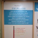 시간의 온기 | 해운대다이어트 미세전류테라피 체온다이어트 터치벨라 후기