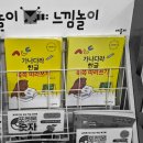 보람문고 네이버블로그