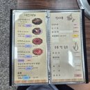 미래할알푸드 | 언양 향토 불고기, 2026 울산 119 안전 문화 축제, 양산타워 후기
