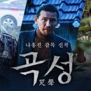 곡성-156 네이버블로그
