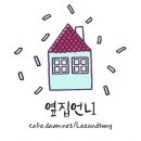 [룩@차이나] 엑소 이탈 타오 "루한과 무슨 얘기든 다 하는 사이" 이미지