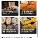 돈돈카츠 이미지