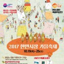 우리한민 이미지