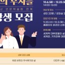 국채보상운동기념도서관 이미지