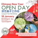 Join us this Saturday, 18 January, for a fun-filled Open Day! 이미지